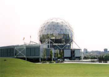 サイエンスワールド