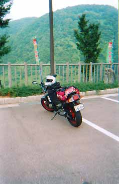 東沢大橋でのGPX